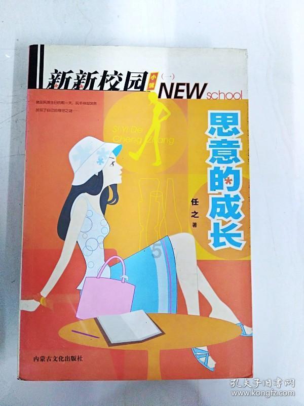 冰球突破游戏网站